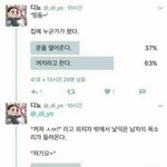 [EXO] 야 ㅅㅂ 누가 이것좀 대신해<b>주</b><b>셈</b>
