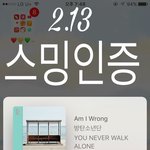 [방탄소년단] 우리 유리<b>천장</b> 관련 글 어떻게 된거야?