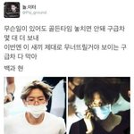 [EXO] 하이퍼년아 이거 왜 베댓<b>내림</b>?