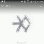 [EXO] <b>키스</b>해본사람있음?