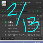 [방탄소년단] 이야 <b>서양</b>수박!!!!!!!!