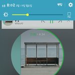 [방탄소년단] 스밍 좀만<b>힘내자</b> 진짜