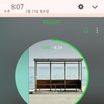 [방탄소년단] 스밍할때 다운하면 안돼?