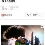 [엑톡베스트] 야 오다주웠다