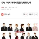 [엑톡베스트] 준면 까만막대기에 얼굴 달린것같다