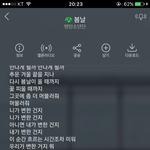 [방탄소년단] 뮤<b>비스</b>밍 열심히 돌려주고 계신