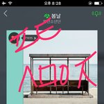 [방탄소년단] 이삐들 유리<b>천장</b> 공지글 많이 들어와줘ㅠㅠㅠ
