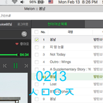 [방탄소년단] 방탄노래는!!!