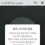 [이삐] 응원법 안외운사람 나밖에없<b>낭</b>