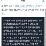 [BAP] ㄹㅇ사장닮아 <b>직원들</b>도
