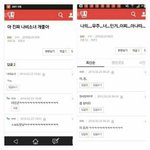 [엑톡베스트] 엑톡 레전드 닉네임 드립 <b>투탑</b>