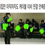 [EXO] 야 엄마한테 케이블 달아달라고 <b>시위</b>할건데 어떠냐