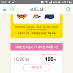 [방탄소년단] 내가 스밍을 처음 하는데