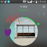 [이삐] 콘서트 혼자 가는 이삐 없니..??