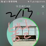 [방탄소년단] 도ji<b>한님</b>이랑 도ji<b>한님</b> 매1니저님도 홍보해주심