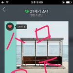 [방탄소년단] 유리천장 반박문 총대 여기서 뽑을게!