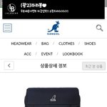 <b>캉골</b> 백팩 추반점 해줭