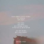 [EXO] #엑소엘_스밍인증_<b>챌린지</b>