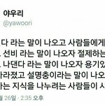 [EXO] #엑소엘_스밍인증_<b>챌린지</b>