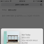 [방탄소년단] <b>총대</b> 이삐 어딨어??