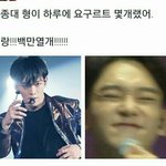 [EXO] #엑소엘_스밍인증_<b>챌린지</b>