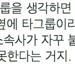 [EXO] #엑소엘_스밍인증_<b>챌린지</b>