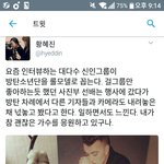 [방탄소년단] 우리 애들 좋아<b>해</b>주시는 분들 많아