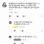 [EXO] ㅅㅂ 자꾸들고와서 미안한데 엑젤웃