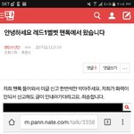 [방탄소년단] @@@@여기 들어가서 신고누르고와@@@@
