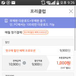 [EXO] ㅅㅂ 부탁이야 이거 왜 안됨??