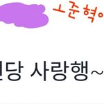 [<b>댓글</b>부탁해] +++추가 걔가 <b>댓글담</b>)++추가함!)사진있음)내 전남친이랑...