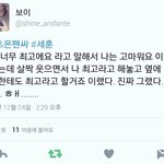 [EXO] 이건 다시 봐도 <b>지</b><b>림</b>