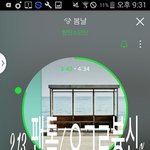 [방탄소년단] <b>저</b> <b>밑</b>에 스밍어렵게하지말고~ㅇㄱㄹ야
