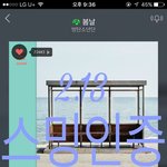 [방탄소년단] 근데 이삐들 앨범 내일부터 <b>배송</b> 아냐?