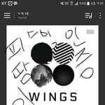 [방탄소년단] 지금 <b>무슨</b>노래나와야<b>해</b>..?