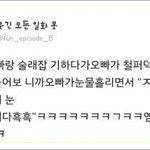 [드루와] 내덩생 개웃곀ㅋㅋㅋㅋㅋㅋㅋㅋㅋㅋㅋ