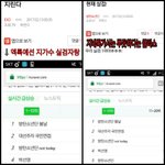 [EXO] ㅆ1발뮤ㅓ냐이거ㅋㅋㅋㅋㅋㅋㅋㅋ