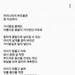 [댓글부탁해] 편하게만 생각하는 친구들아 이거 봐
