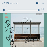 [방탄소년단] 봄날 들으면 들을수록 진짜