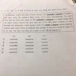[댓글부탁해] 저번에도 올렸는데 <b>문법</b> 도와줄 예쁜이 제바류ㅠㅜㅠㅠㅠㅠ