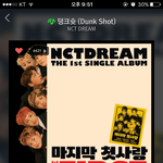 [NCT] 아 <b>엄마</b>가 <b>나이</b>가 몇인데 이런애들 좋아하냐고..