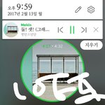 [방탄소년단] 꽃랑 <b>채팅</b>방밑에있오