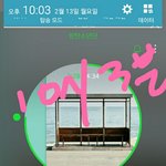 [방탄소년단] 아 봄날 들을 때 <b>마다</b> 왜