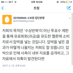 [EXO] <b>소보원</b> 글올라옴 !!!! 알티하러가