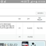 [방탄소년단] 왜 때무네 나만 <b>배송</b> 준비중인 것..