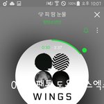 [방탄소년단] 12시에 음원강자분나오니까 개별곡구매