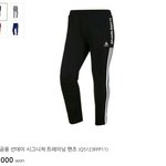 나 사이즈 좀 봐주랑