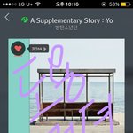 [방탄소년단] 꽃랑오늘17화