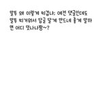 아 존 나 짜즈<b>아네</b>