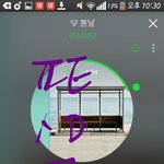[방탄소년단] 우리 11시까지 30분남았는데